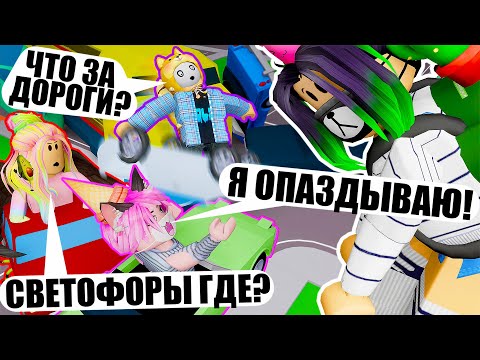 Видео: ОТКРЫЛИ КАРТУ С БЕСКОНЕЧНЫМИ ДЕНЬГАМИ! (и построили четыре города) Roblox Tiny Town Tycoon