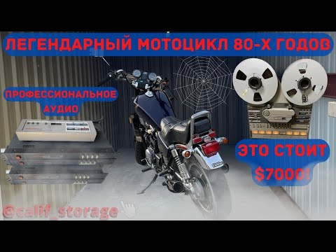 Видео: Сокровища Восьмидесятых / Пыльные Легенды Прошлого / Оживление Наших Находок / Будет Интересно Всем