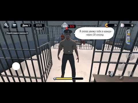 Видео: Побег из тюрьмы  первая часть