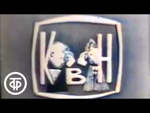 Видео: КВН - 86. МИСИ - ВИСИ. Первый четвертьфинал 1986 г.