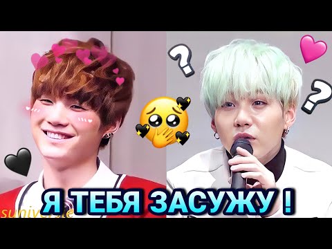 Видео: Я тебя засужу Мин Юнги ! | I will sue you! 민윤기! | Min Yoongi iconic meme girl | Озвучка Миры