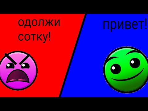 Видео: Оцениваю одноклассников//ГД лица//руслан бургер