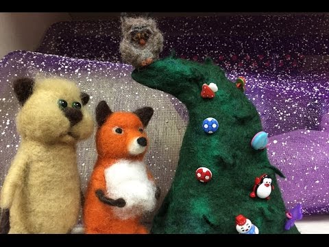 Видео: ЁЛКА -- МОКРОЕ ВАЛЯНИЕ -- ЭТО ПРОСТО. Мастерская  Ирины Кузнецовой .