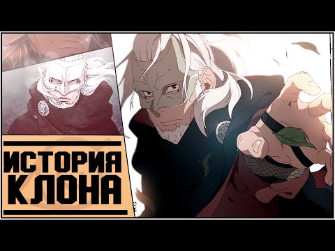 Видео: FunRap - РЕП ИСТОРИЯ КАШИН КОДЖИ/ДЖИРАЙЯ (АНИМЕ НАРУТО - БОРУТО) 2021
