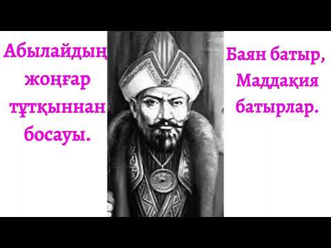 Видео: Көкбалақтың өлімі.  Таласбек Әсемқұлов @Khabilet