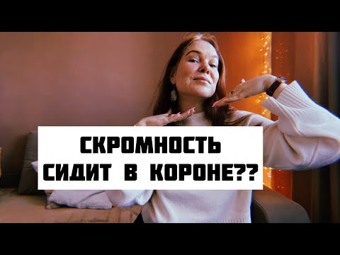 Видео: Что вам МЕШАЕТ проявляться. Соц сети, блоги. Техники для проявления СЕБЯ