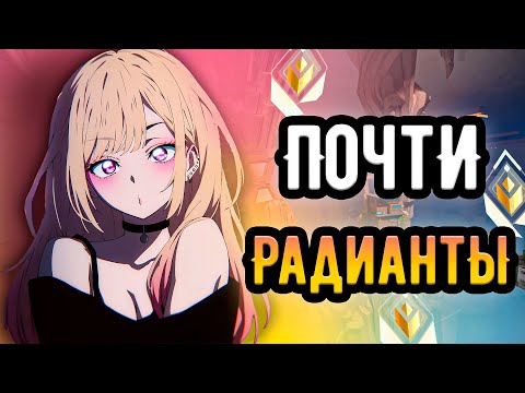 Видео: Я ВОШЕЛ В ТОП 1000 ЛУЧШИХ ИГРОКОВ В ВАЛОРАНТЕ 🤡 (ᴠᴀʟᴏʀᴀɴᴛ)