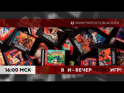 Видео: В.Р.И. - Road Rash - Contra: Hard Corps - еще Road Rash