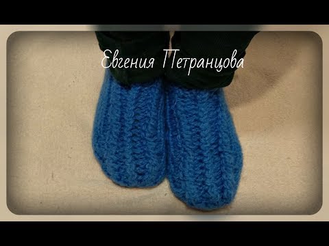 Видео: Детские следки на двух спицах. Необычный способ вязания