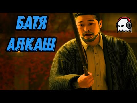 Видео: Батя алкаш SILENT HILL f #8