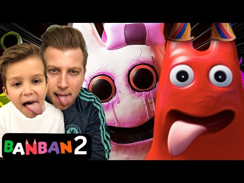 Видео: БАНБАН 2 ИМА НОВИ СТРАШНИ ЧУДОВИЩА | GARTEN OF BANBAN 2