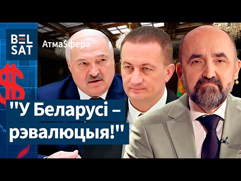 Видео: ❗️❓ Что?! Турчин попёр против Лукашенко: такого в экономике Беларуси никогда не было! / КНЫРОВИЧ