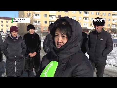 Видео: Нарушен порядок: в Талдыкоргане без крыши над головой могут остаться 17 семей медработников