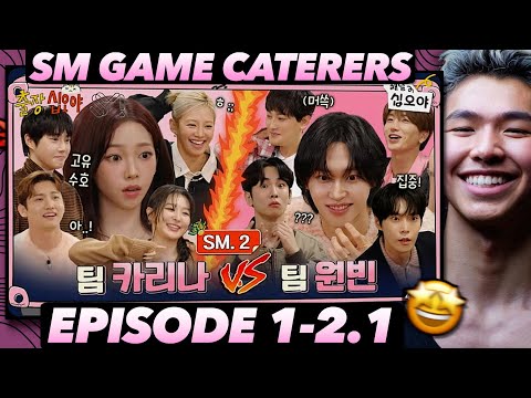 Видео: Реакция спортсмена на SM Game Caterers EP.01-02.1 | EXO, SHINee, AESPA