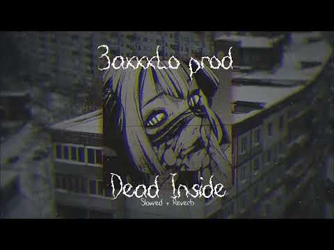 Видео: АДЛИН - Dead Inside(Slowed + Reverb)