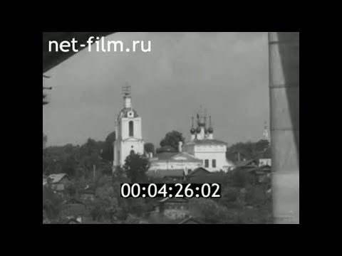 Видео: 1971г. Калуга. 600 лет. люди и город