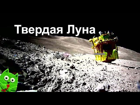 Видео: Новая лунная гонка: аварии и успех