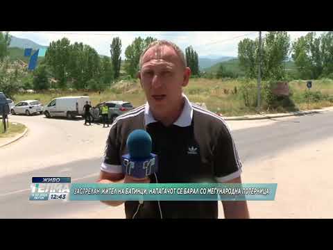 Видео: Пукање во Батинци