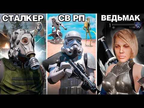 Видео: Играю на Всех РП Проектах в DayZ