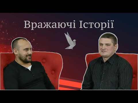 Видео: ВОНИ БУЛИ ЩОДНЯ У ПОЛІЦІЇ | Вражаюча історія двох друзів! Голос що кличе...