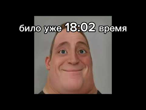 Видео: Страшная история "3 друг"