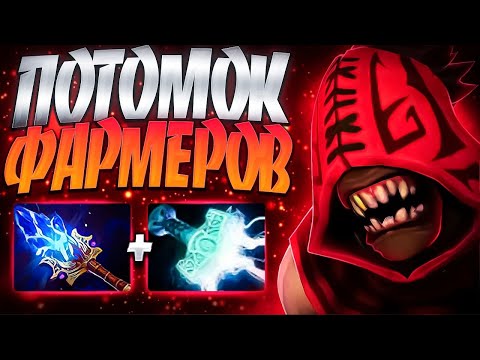 Видео: ПОТОМОК ФАРМЕРОВ 7.34? СИКЕР КОТОРОГО НЕТ🔥BLOODSEEKER DOTA 2