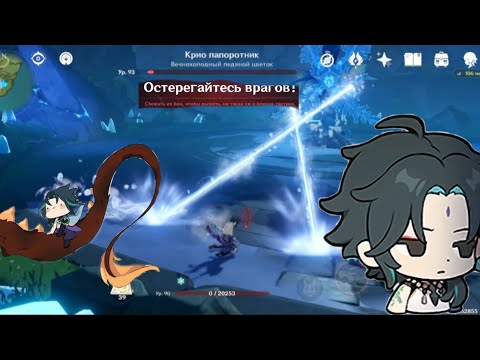Видео: Сяо проиграл крио папоритнику? 🤨 | Соло Сяо против боссов | геншин импакт | miss moon