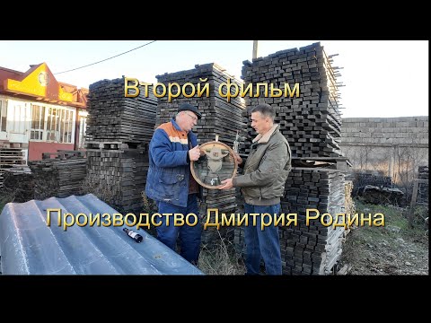 Видео: Фильм 2 - бондарня. Производство Дмитрия Родина. #самогонщиксюгагос
