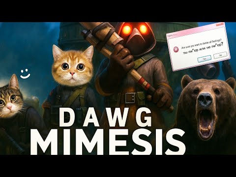 Видео: DAWG ПОЛНЫЙ РАЗНОС MIMESIS С - (Пипа, Ярик, Леха)