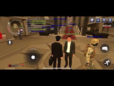 Видео: Нарушение правительства 