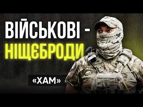 Видео: Розшук АРЕСТОВИЧА у рф - це підтримка кандидата. "ХАМ" | Анна Максимчук