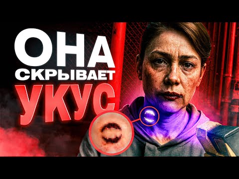 Видео: ОНА ПРОЙДЁТ ПРОВЕРКУ ИЛИ НЕТ? | Quarantine Zone: The Last Check