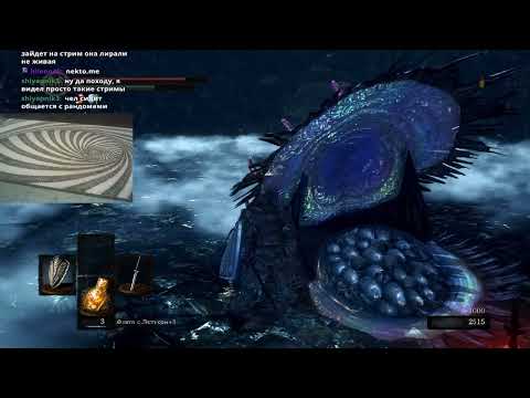 Видео: DARK SOULS™: REMASTERED серия 63