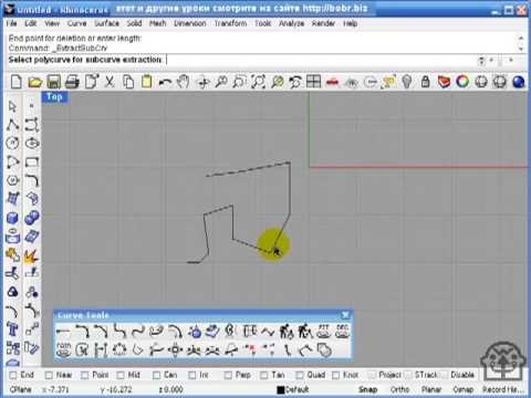 Видео: Rhino 4. Редактирование кривых (Часть 4)