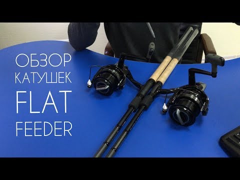 Видео: Обзор Катушки для Flat Feeder | Okuma Distance DTA 60 | Полный аналог Okuma Custom Black CB 60