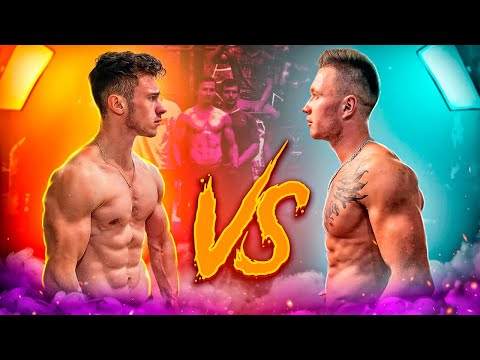 Видео: ШОКИРУЮЩИЕ Воркаут БАТТЛЫ в Туапсе