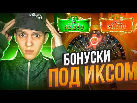 Видео: МНОГО БОНУСОК ПОД ИКСАМИ в LIGHTING STORM! ЭТО ЗАНОСНАЯ?!