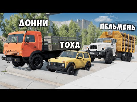 Видео: ВПЕРВЫЕ ПРОХОЖУ НОВЫЙ СКИЛЛ ТЕСТ В BEAM NG DRIVE! ПОЛОСА ПРЕПЯТСТВИЙ В BEAM NG DRIVE!