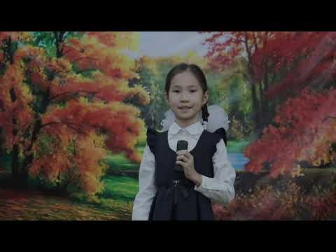 Видео: Үздік тәрбиеші 2019. Камалова Жулдыз Сакитжанкызы