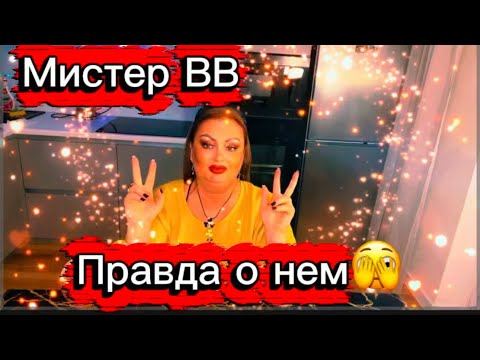 Видео: ШОКирующая Правда о админах и заступниках Пиратки🤔Мистер ВВ и Яга,какое  имеют к этому отношение🤥