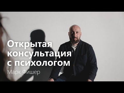 Видео: Панические атаки / Страх смерти / Каковы причины этого / Открытая консультация у психолога