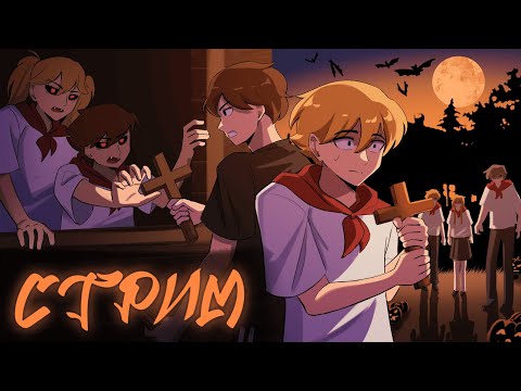 Видео: ХЭЛЛОУИН СРЕДИ АГЕНТОВ