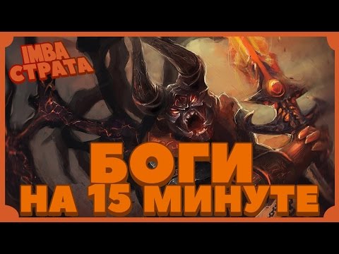 Видео: Satan, имба страта! Фаст пик бога! Angel Arena Reborn