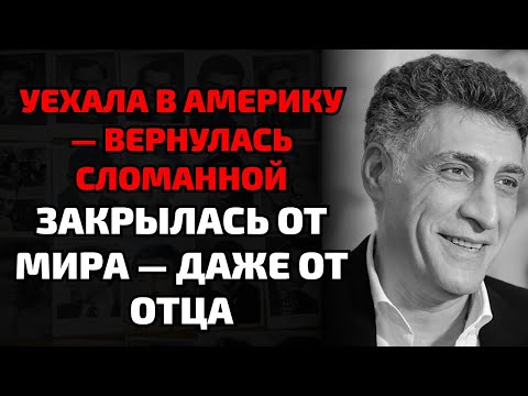 Видео: Как дочь Кеосаяна прячет сына и боится назвать отца «папой»