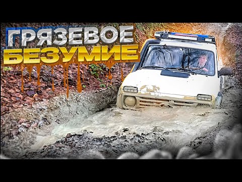 Видео: #SKrdOffroad Новые машины на канале. Грязевые подъемы и помощь байкеров в лесу. Маршруты в Безымянке