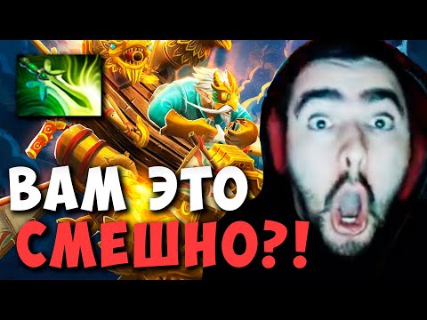 Видео: STRAY УЧИТ ИГРАТЬ НА МИДОВОМ ГИРОКОПТЕРЕ ! СТРЕЙ GYROCOPTER ! Carry mid Dota 2 ! Лучшее со Стреем
