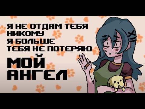 Видео: Новый эпизод самого тревожного цифрового хоррора || Lacey's petshop