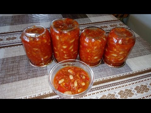 Видео: Вкусная Фасоль с Овощами на Зиму ! Без Уксуса и Без Стерилизации !