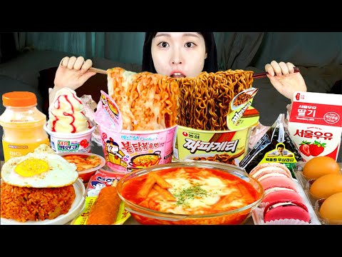 Видео: АСМР МУКБАНГ| Магазин! Лапша Carbonara Fire, Сыр Ттокпокки, Лапша из черной фасоли.