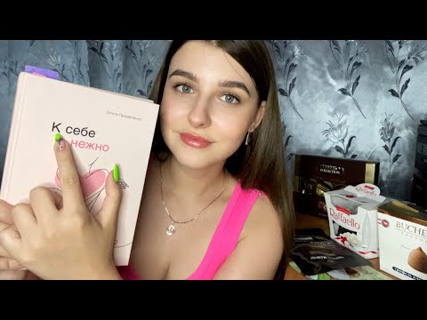 Видео: АСМР обводка букв, трейсинг, триггеры || ASMR triggers, tapping